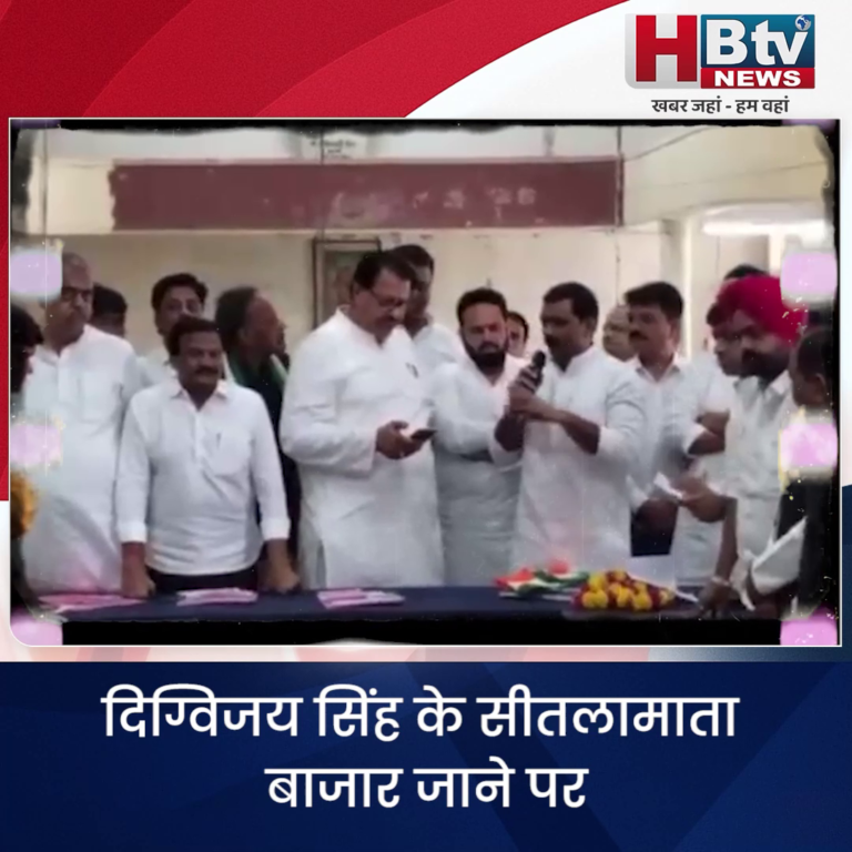 INDORE–दिग्विजय सिंह के सीतलामाता बाजार जाने पर चिंटू चौकसे ने बिना नाम लिए खोला मोर्चा....
