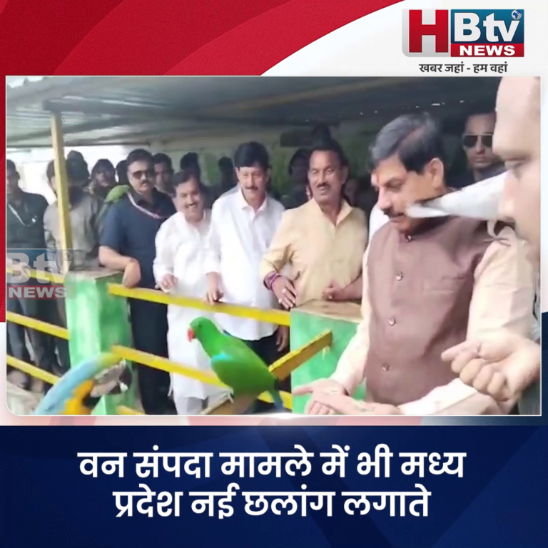 INDORE–वन संपदा मामले में भी मध्य प्रदेश नई छलांग लगाते हुए आगे बढ़ रहा है–मुख्यमंत्री यादव....