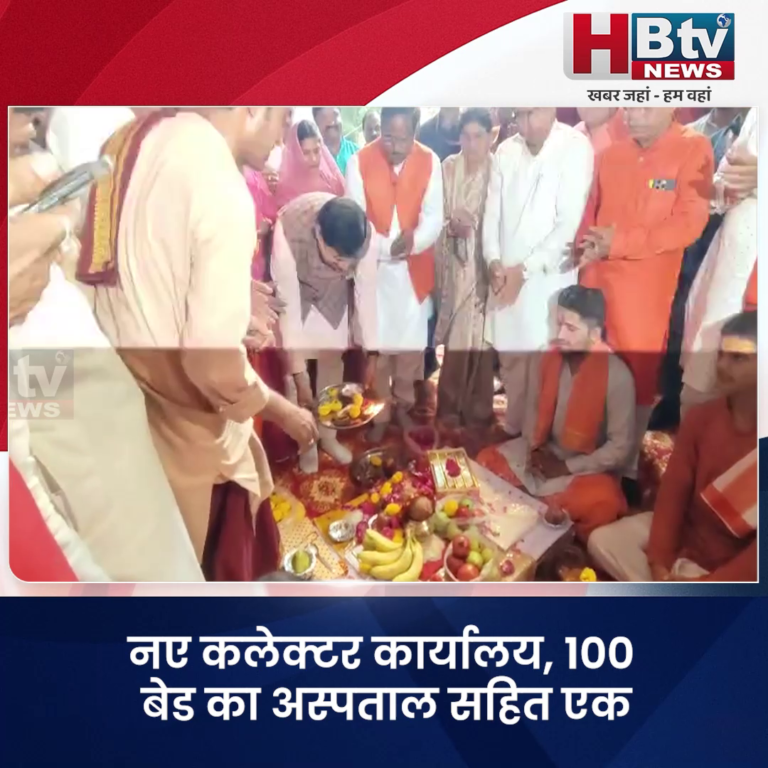 उज्जैन..CM ने किया विकास कार्यों का भूमि पूजन