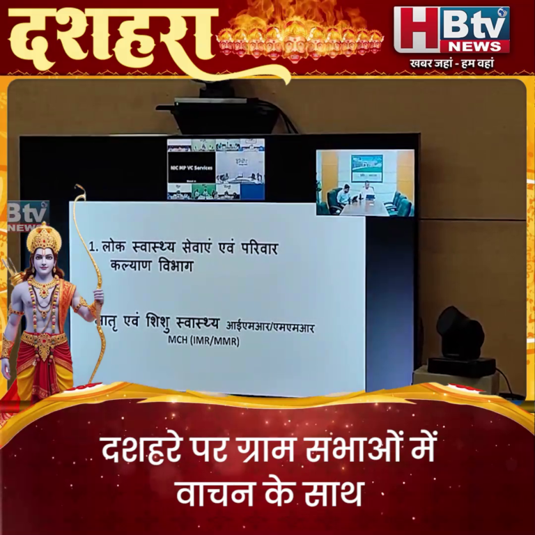 INDORE–दशहरे पर ग्राम सभाओं में वाचन के साथ 3 अक्टूबर से शुरू होंगे भावांतर योजना के पंजीयन...
