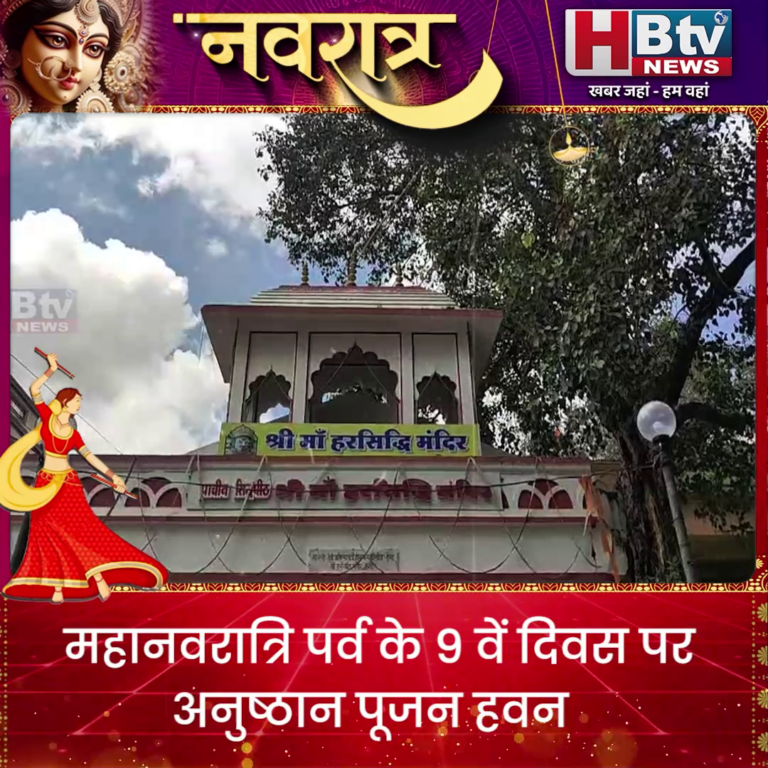 INDORE–महानवरात्रि पर्व के 9 वें दिन अनुष्ठान पूजन हवन, भक्तों की रही माता मंदिरों में भीड़...