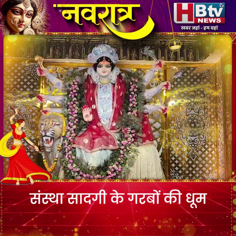 INDORE– संस्था सादगी के गरबों की धूम...15 वर्षों से जीतू जिराती के नेतृत्व में सफर जारी