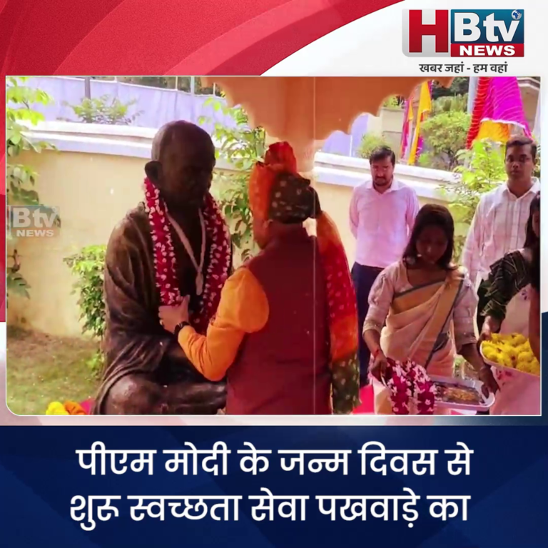 INDORE– स्वच्छता सेवा पखवाड़ा..CM की मौजूदगी में हुआ समापन...