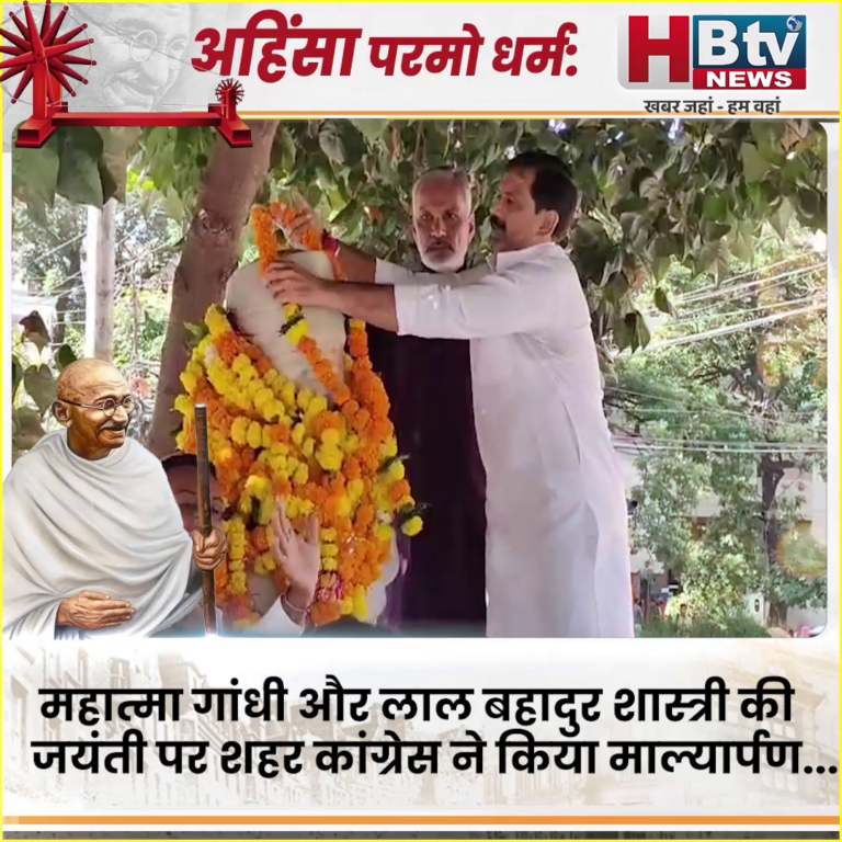 INDORE–महात्मा गांधी और लाल बहादुर शास्त्री की जयंती पर शहर कांग्रेस ने किया माल्यार्पण...
