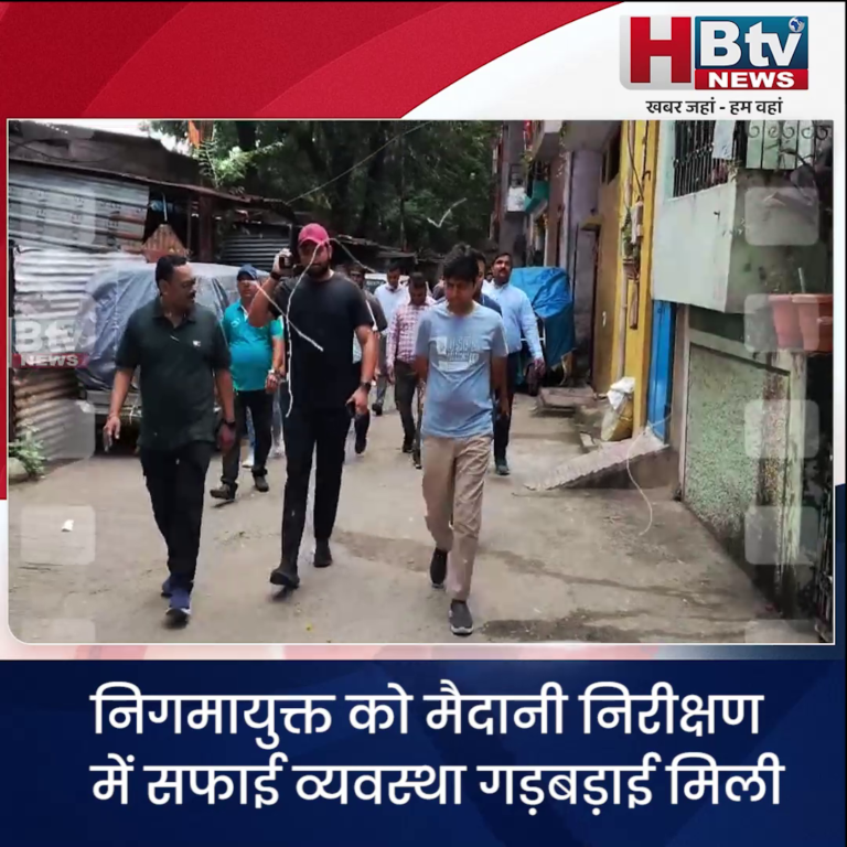 INDORE–निगमायुक्त को मैदानी निरीक्षण में सफाई व्यवस्था गड़बड़ाई मिली, जिम्मेदारों को सेवा समाप्ति सहित नोटिस थमाए....
