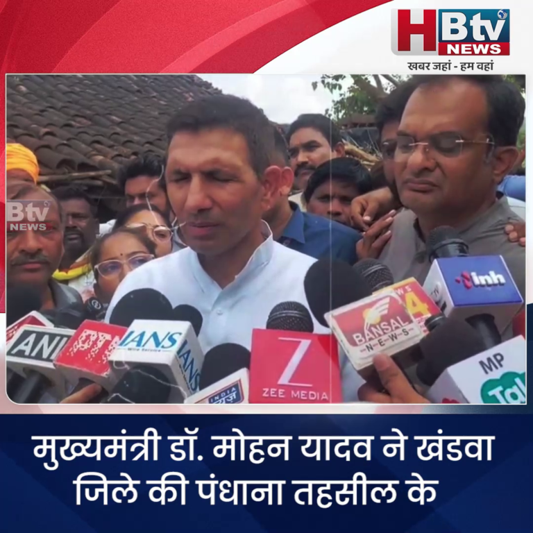 भोपाल... राजगढ़ ट्रैक्टर ट्रॉली दुर्घटना..CM ने प्रभावित परिवारों से भेंट कर शोक संवेदना व्यक्त की