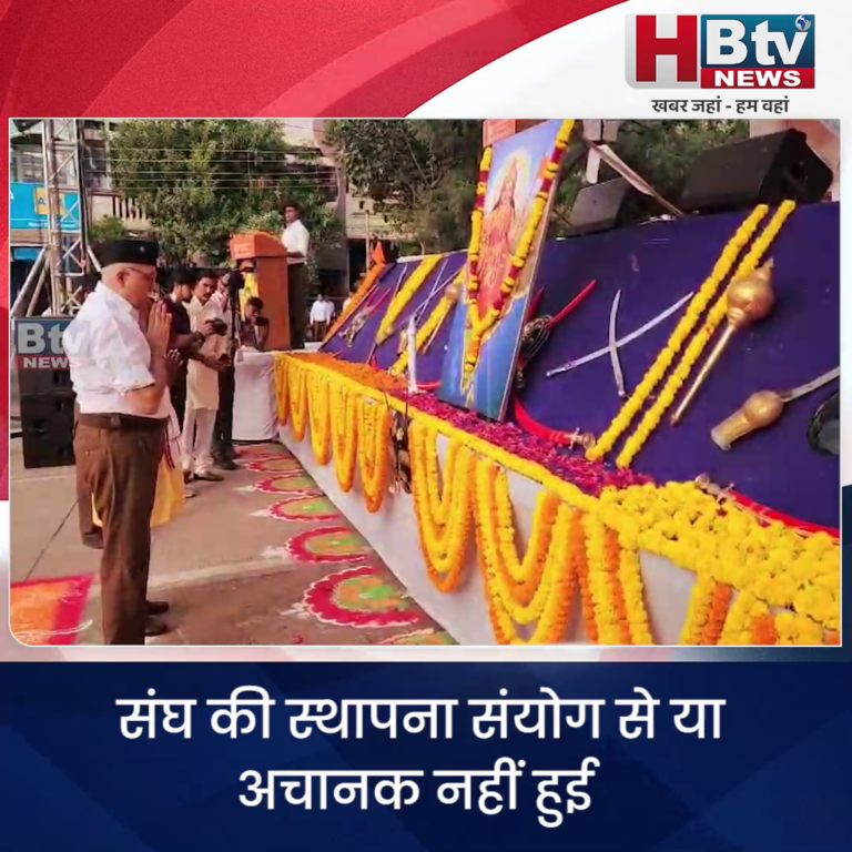 INDORE–संघ की स्थापना संयोग से या अचानक नहीं हुई..यह डॉ साहब का सोचा समझा निर्णय था..अरुण कुमार...