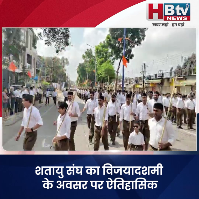 INDORE·शतायु संघ का विजयादशमी पर ऐतिहासिक पथ संचलन,डेढ़ लाख स्वयं सेवक शामिल...