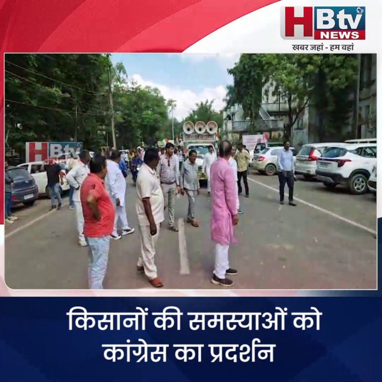 उज्जैन...किसानों की समस्याओं को कांग्रेस का प्रदर्शन