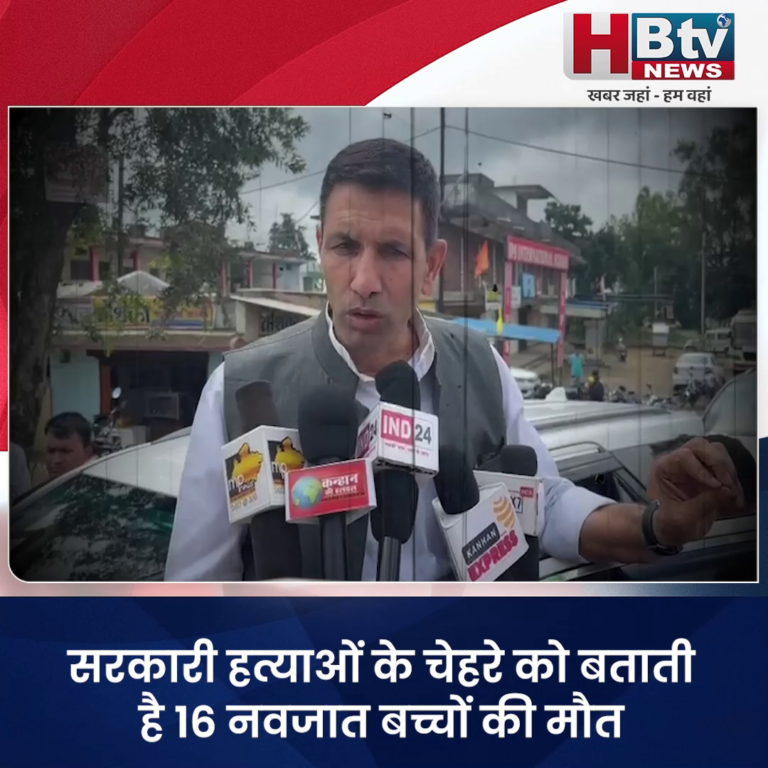छिंदवाड़ा...परासिया पहुंचे पटवारी..सरकार और CM को घेरा