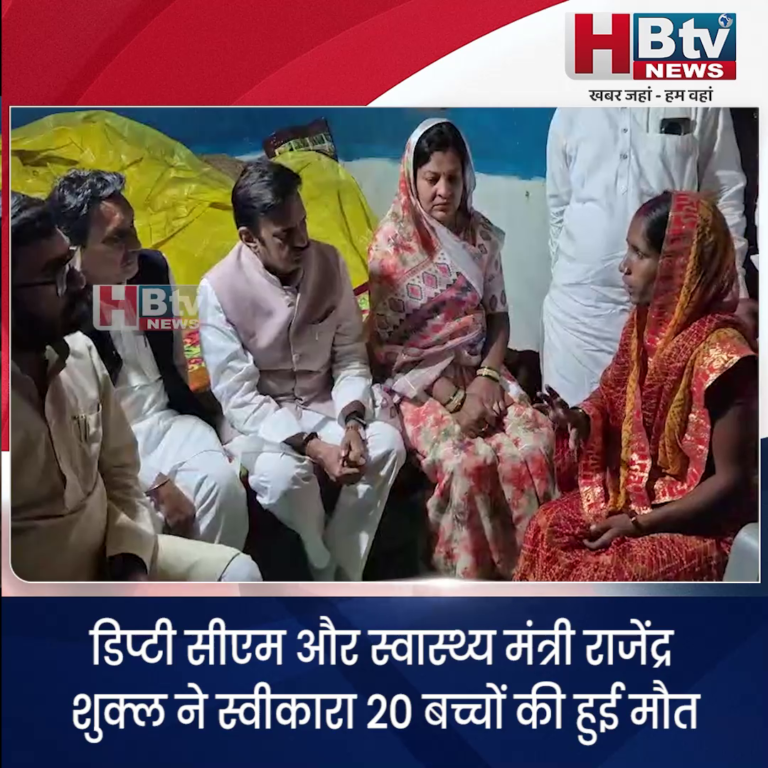 छिंदवाड़ा..अब एक्शन मोड में आए स्वास्थ्य मंत्री..स्वीकारी 20 मौत..परिजनों से भी मिले