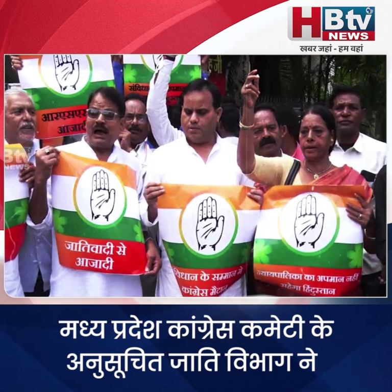 भोपाल.. मुख्य न्यायाधीश पर हुए हमले के विरोध में प्रदर्शन