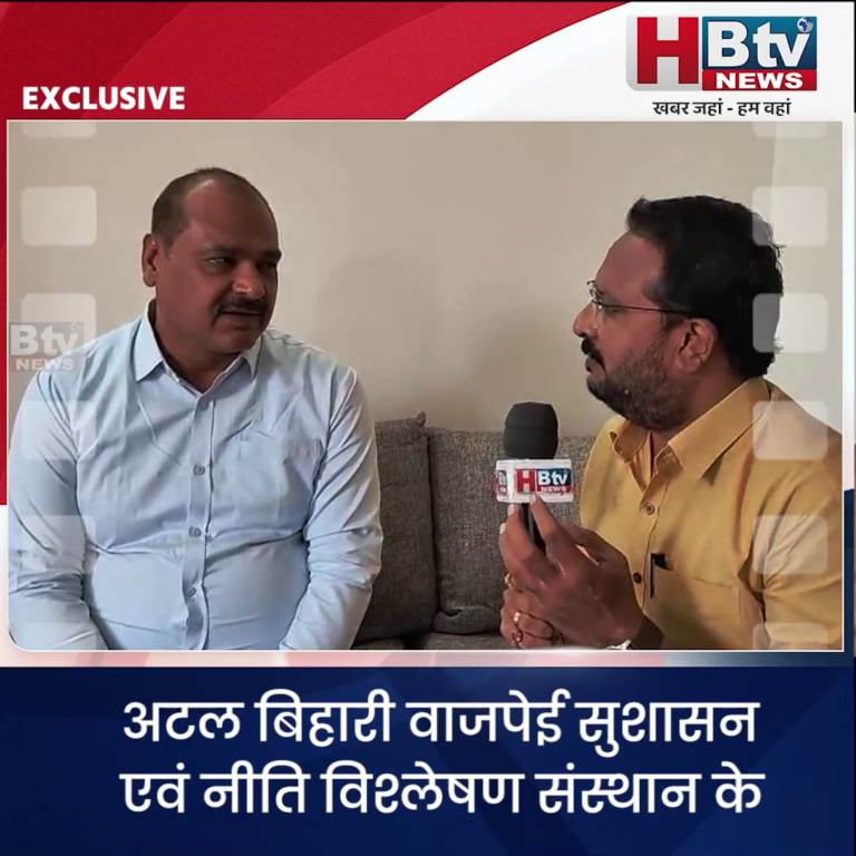 INDORE–अटल बिहारी वाजपेई सुशासन एवं नीति विश्लेषण संस्थान के उपाध्यक्ष बनाए गए प्रोफेसर राजीव दीक्षित....