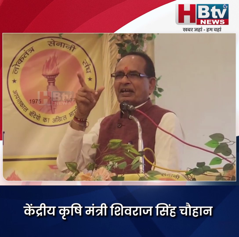 विदिशा...लोकतंत्र के योद्धा स्मारिका का विमोचन