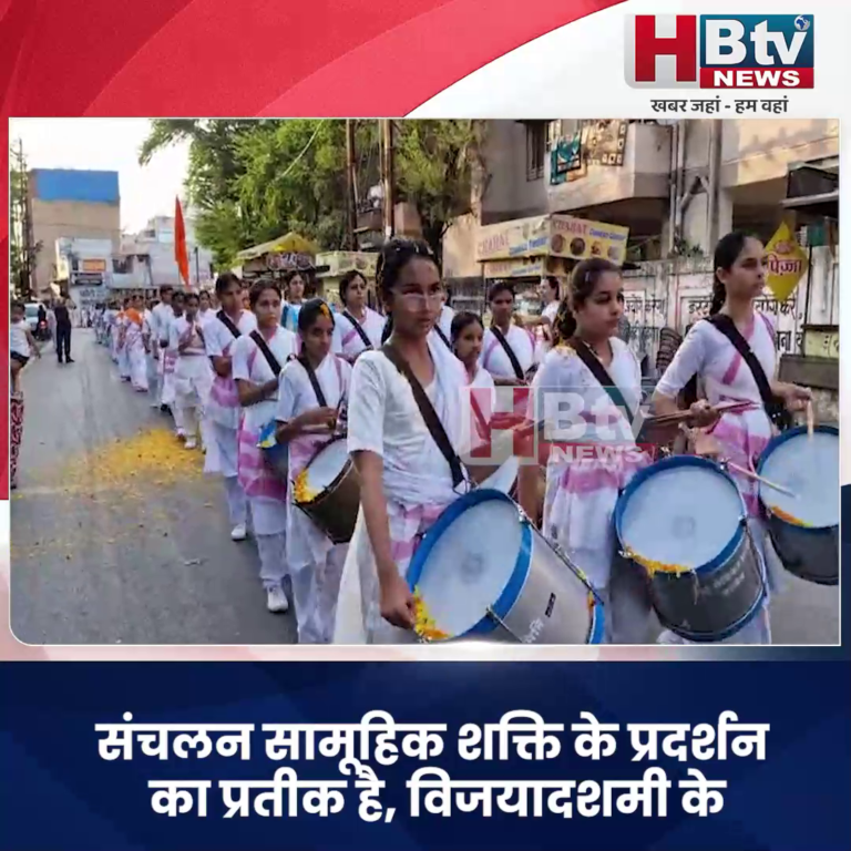 उज्जैन...राष्ट्र सेविका समिति का पथ संचलन