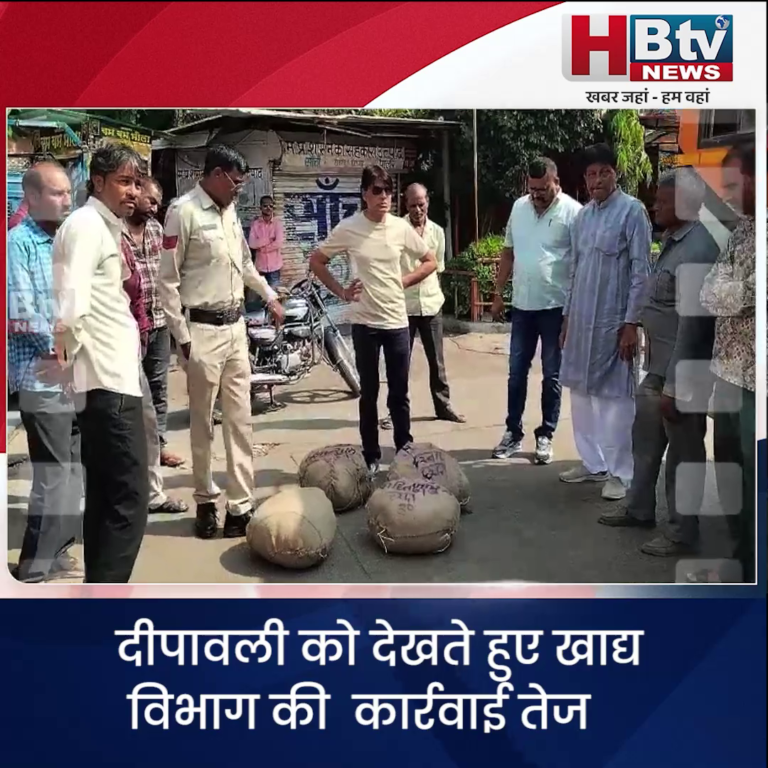 उज्जैन.. खाद्य विभाग ने पकड़ा 200 किलो लावारिस मावा और 30 लीटर घी