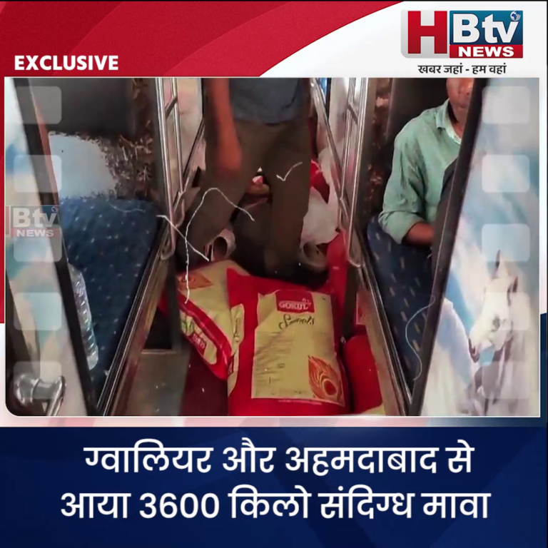 INDORE–ग्वालियर और अहमदाबाद से आया 3600 किलो संदिग्ध मावा ,मिठाई, घी जब्त...
