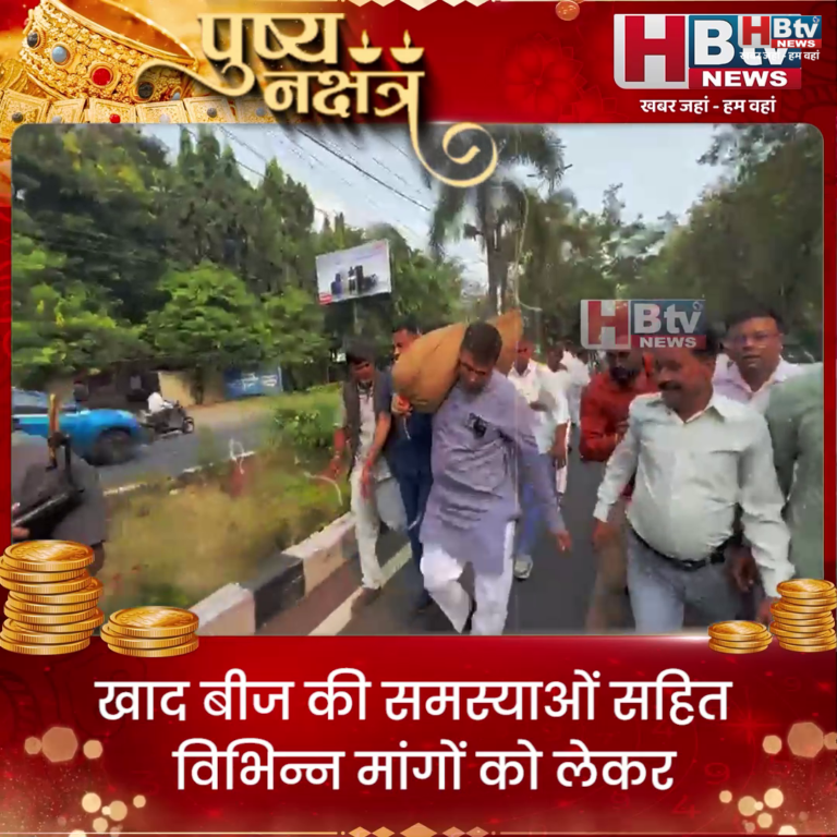 भोपाल ..किसान और कांग्रेसियों ने किया शिवराज के निवास पर प्रदर्शन
