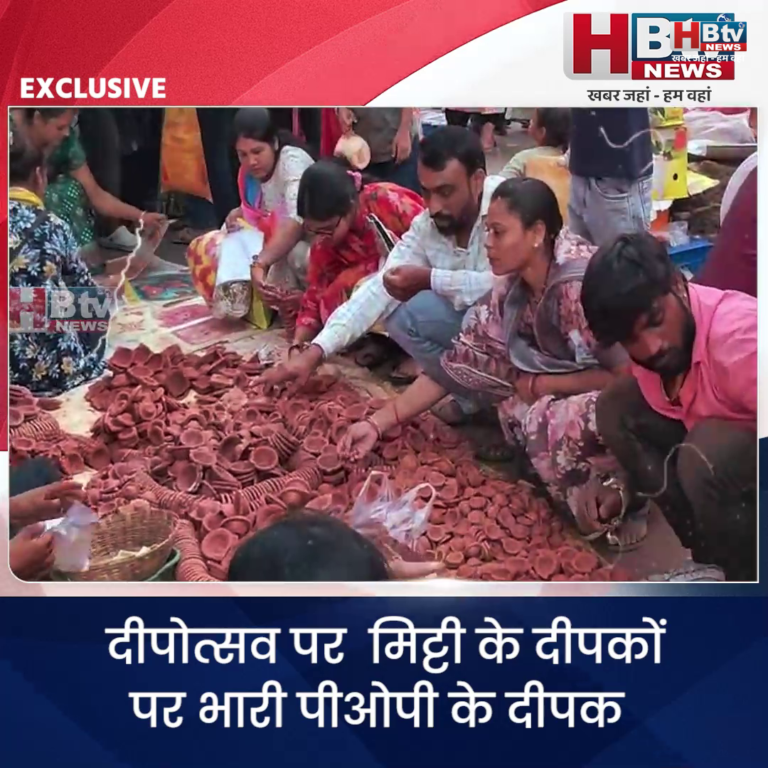 INDORE–दीपोत्सव पर मिट्टी के दीपकों पर भारी पीओपी के दीपक...