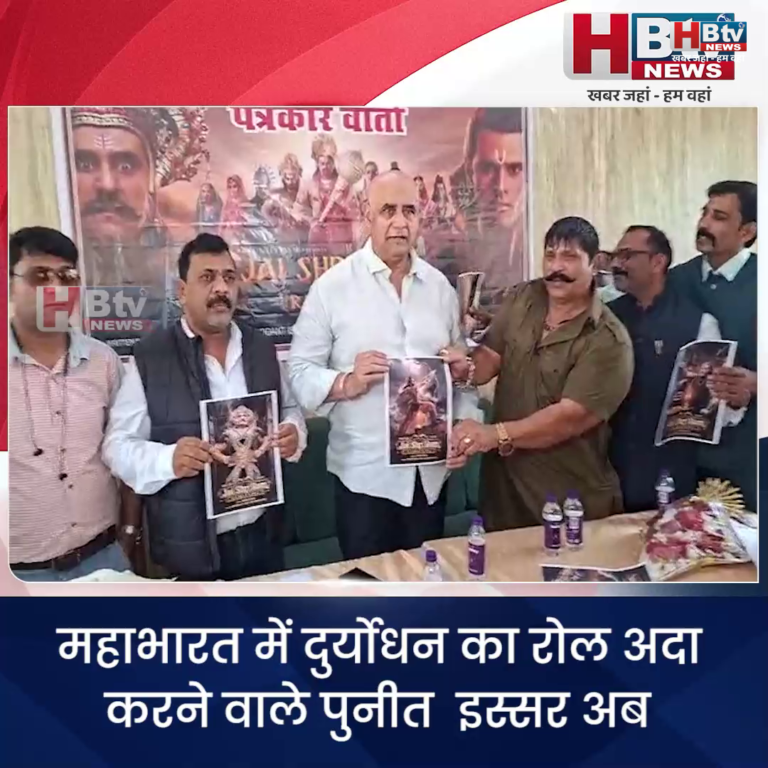 भोपाल... श्री राम लाइव शो... रावण का रोल करेंगे पुनीत इस्सर