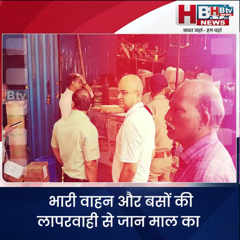 INDORE–भारी वाहन और बसों की लापरवाही से जान माल का नुकसान न हो इसलिए जांच जारी रहेगी–कलेक्टर...