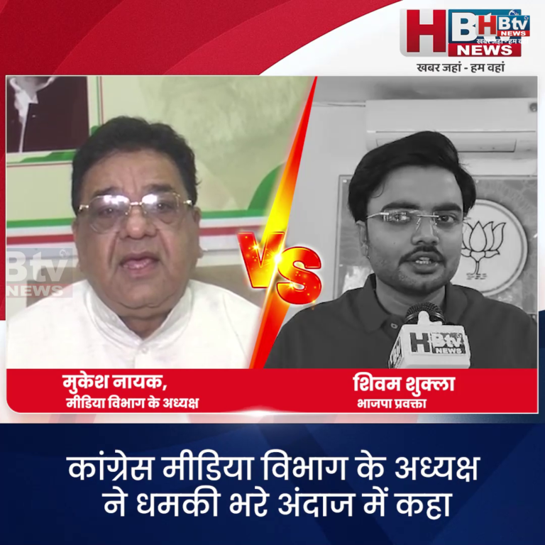 भोपाल.... 6 महीने में प्याज की तरह आपके छिलके निकालकर रख देंगे..नायक ने शिवराज को धमकाया