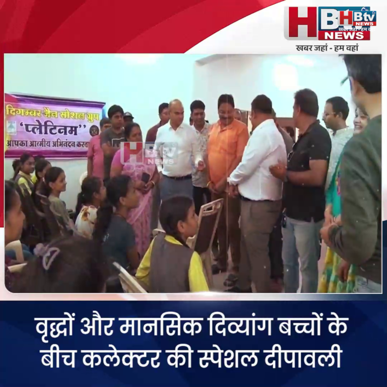 INDORE–वृद्धों और दिव्यांग बच्चों के बीच कलेक्टर की स्पेशल दीपावली...