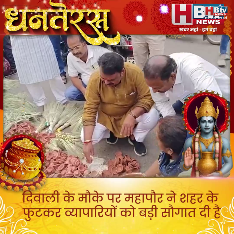उज्जैन...दिवाली पर महापौर ने फुटकर व्यापारियों को दी सौगात