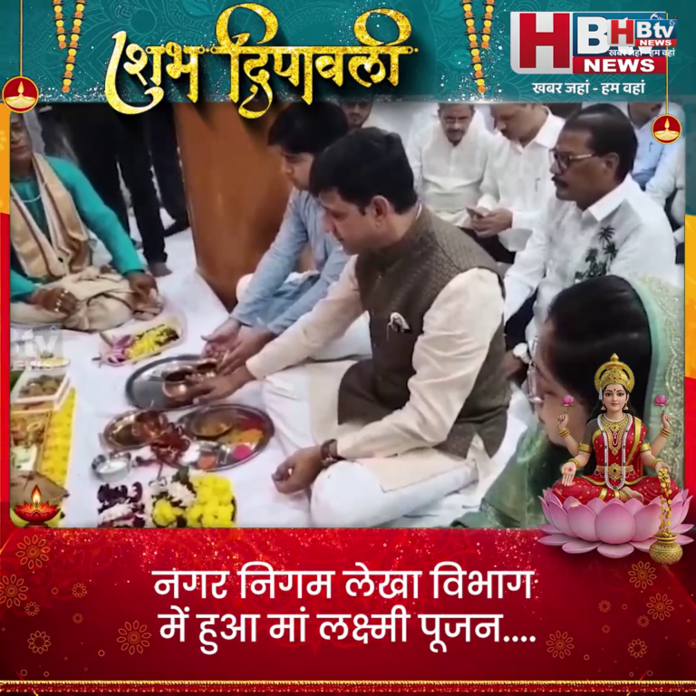 INDORE–नगर निगम लेखा विभाग में हुआ मां लक्ष्मी पूजन....