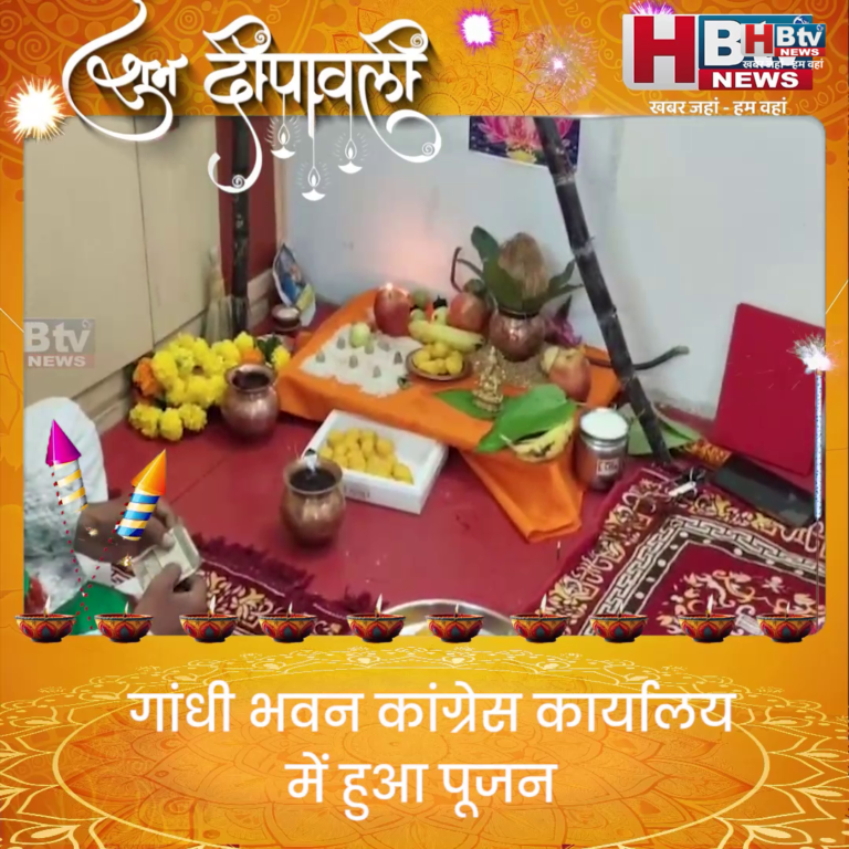 INDORE–गांधी भवन कांग्रेस कार्यालय में हुआ पूजन...