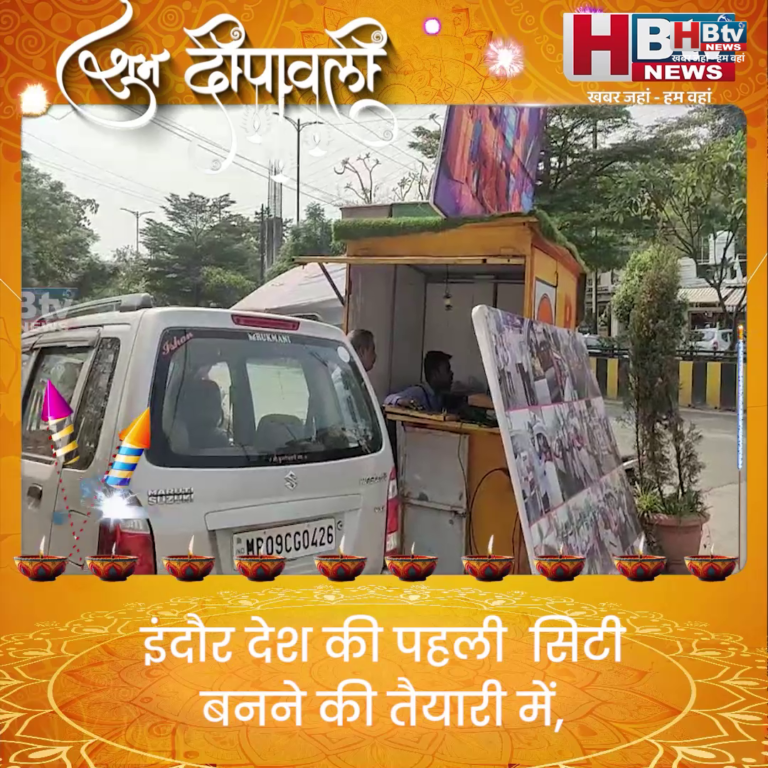 INDORE–इंदौर देश की पहली ऐसी सिटी बनने की तैयारी में,जहां हर पेट्रोल पंप पर PUC सेंटर होगा...