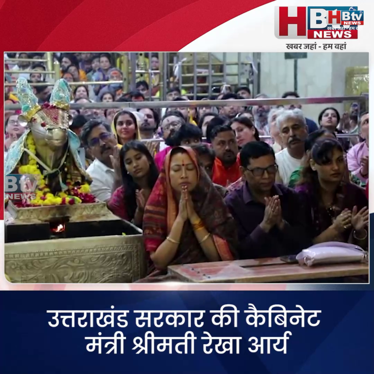 उज्जैन...उत्तराखंड सरकार की कैबिनेट मंत्री श्रीमती रेखा आर्य ने किए महाकालेश्वर के दर्शन