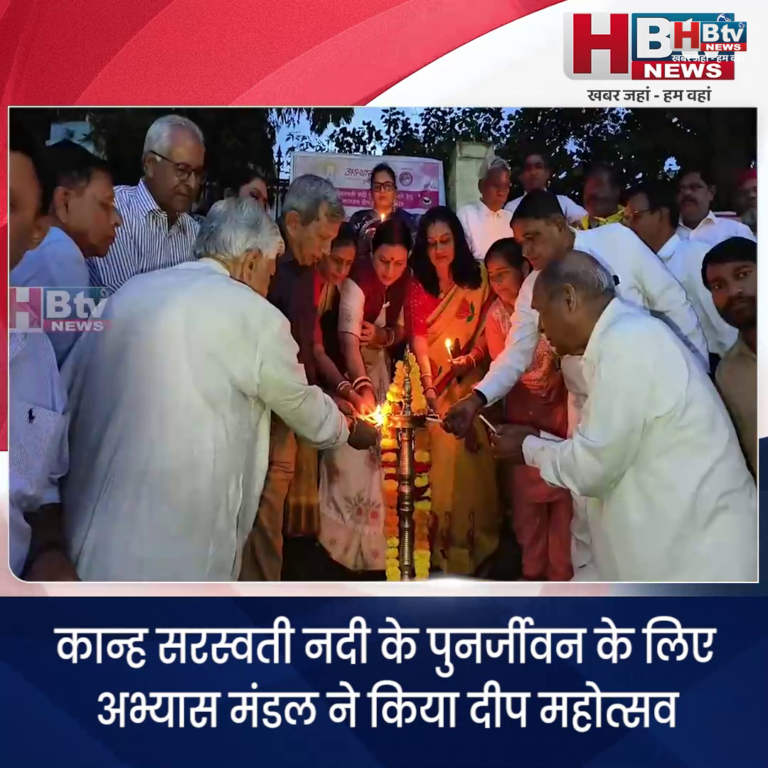INDORE–कान्ह सरस्वती नदी के पुनर्जीवन के लिए अभ्यास मंडल ने किया दीप महोत्सव...