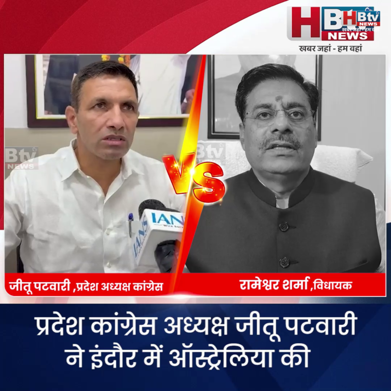भोपाल...मध्य प्रदेश में अब कानून व्यवस्था नाम की कोई चीज नहीं बची है....पटवारी
