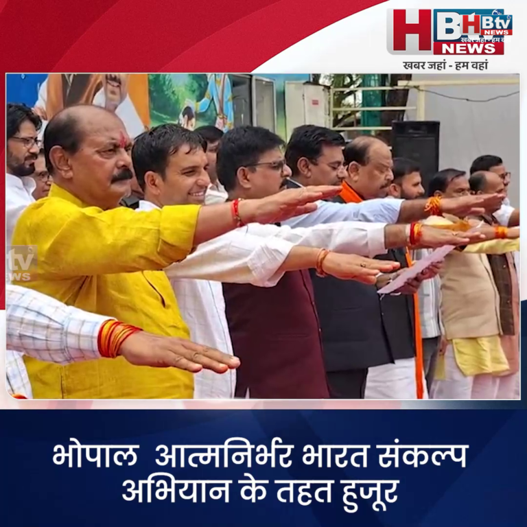 भोपाल.. हुजूर विधानसभा में आयोजित हुआ विधानसभा सम्मेलन....