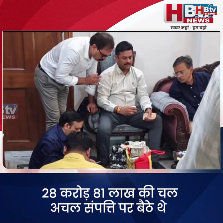INDORE–28 करोड़ 81 लाख की चल अचल संपत्ति पर बैठे थे रिटायर्ड आबकारी अधिकारी भदौरिया....