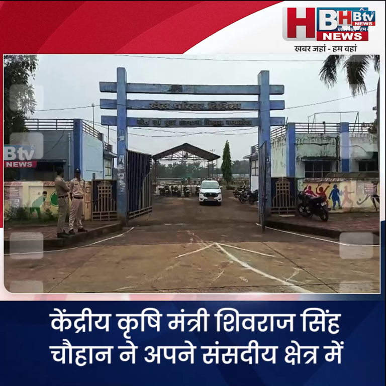 विदिशा...सांसद खेल महोत्सव का 30 अक्टूबर से होगा प्रारंभ..शिवराज