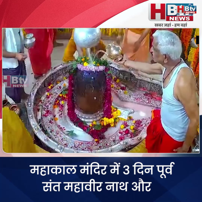 उज्जैन..संत पुजारी विवाद..दोनों पर 15 दिन का लगा प्रतिबंध