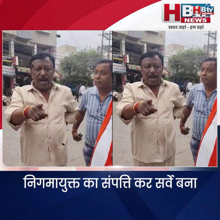 INDORE– संपत्ति सर्वे अभियान बना भाजपा पार्षदों और निगमायुक्त के बीच दंगल की वजह....