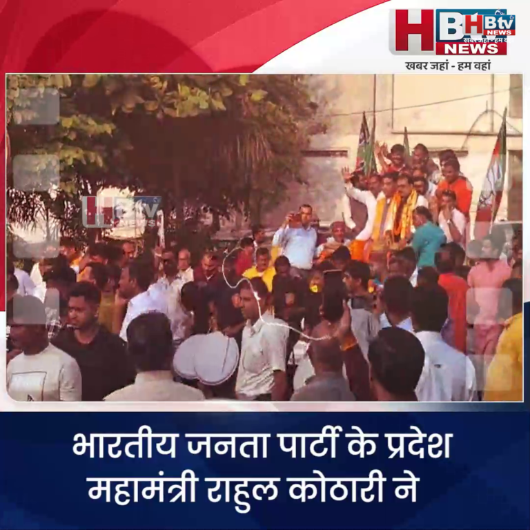 भोपाल... भाजपा के प्रदेश महामंत्री राहुल कोठारी ने किया पदभार ग्रहण