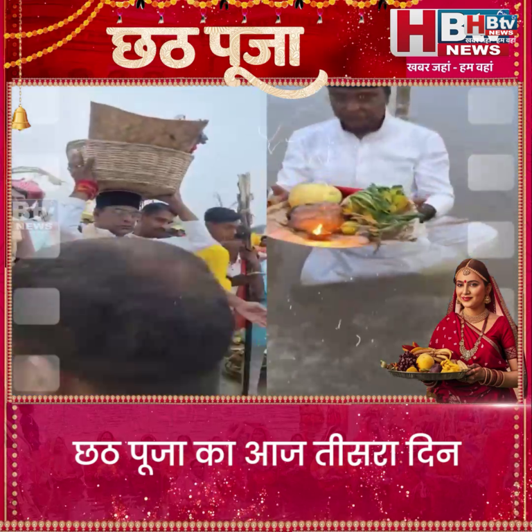 भोपाल.. मंत्री सारंग ने गंगा घाट पर संध्या अर्घ्य किया अर्पित