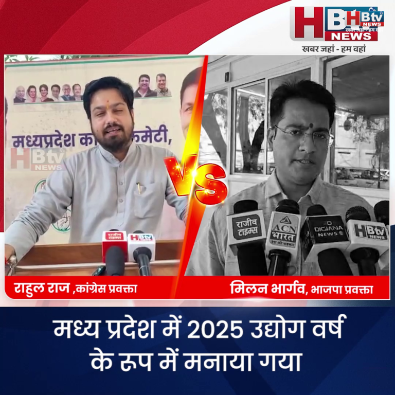 भोपाल..2026 कृषि वर्ष के रूप में मनाया जाएगा ..CM की घोषणा पर राजनीति भी शुरू