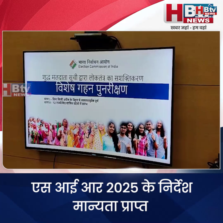 INDORE– एस आई आर 2025 के निर्देश मान्यता प्राप्त राजनीतिक दलों के साथ साझा किए गए....