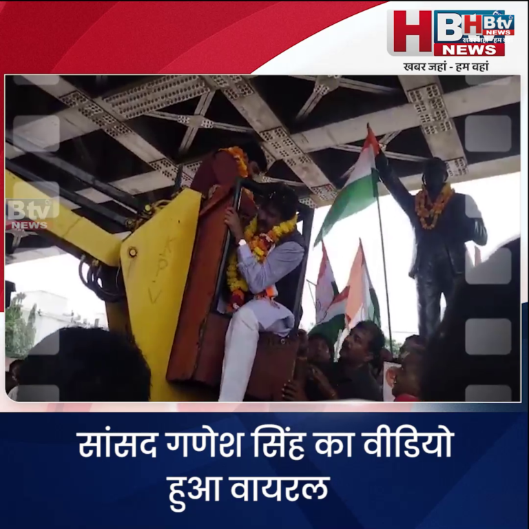 भोपाल...थप्पड़ मारते सांसद का.. कांग्रेस ने किया वीडियो वायरल...