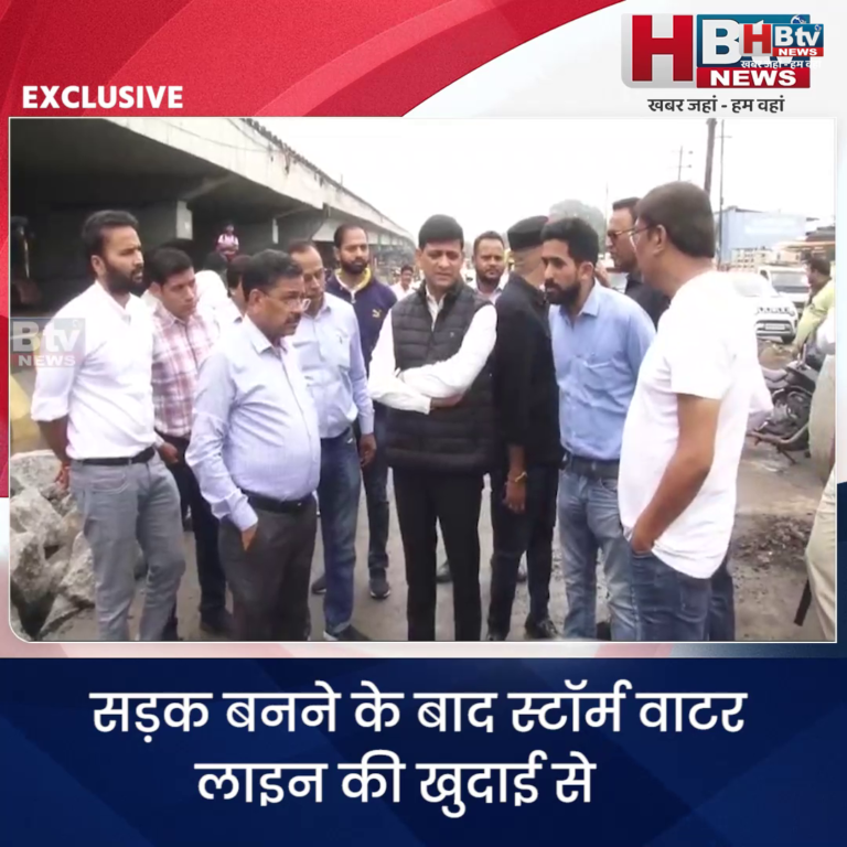 INDORE·स्टॉर्म वाटर लाइन के लिए नई बनी सड़क की खुदाई से भड़के महापौर.. बोले जिम्मेदारों से वसूलो खर्चा….