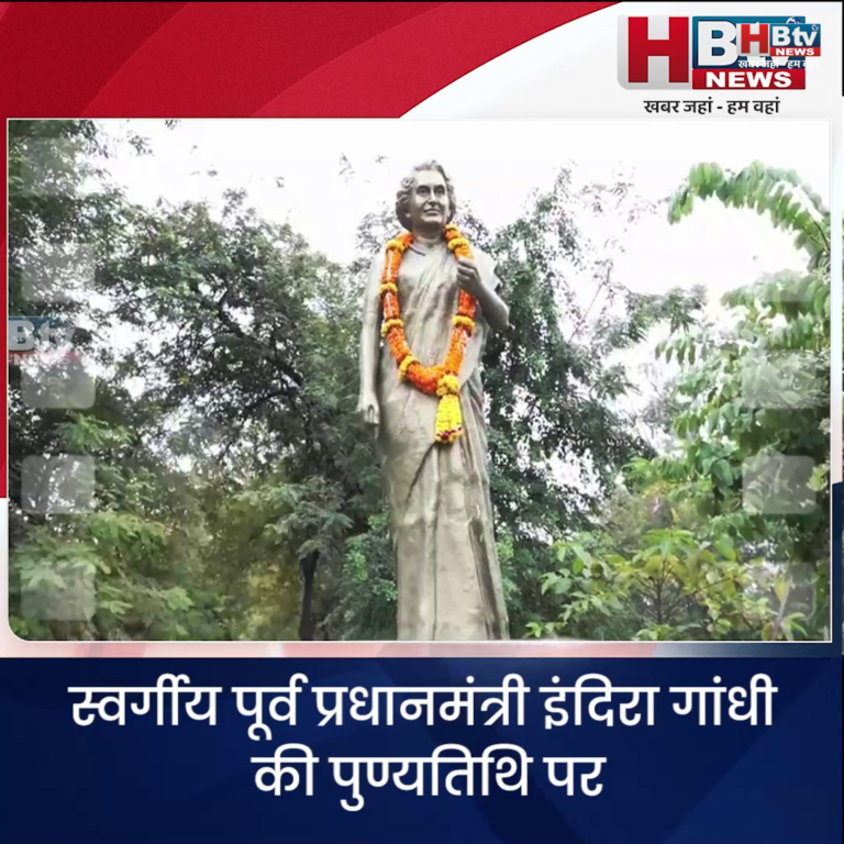 भोपाल...करप्शन का दूसरा नाम बीजेपी ...पटवारी