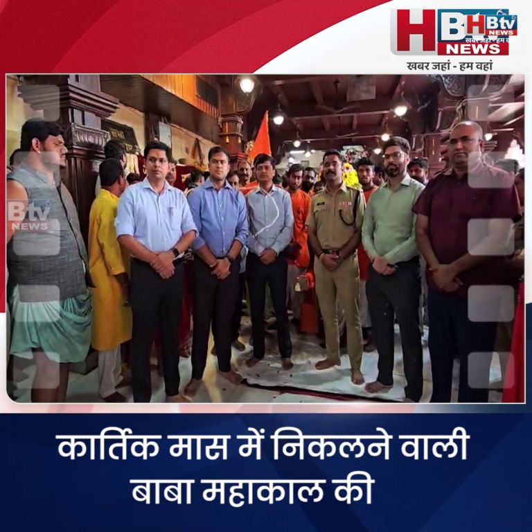 उज्जैन..कार्तिक मास में निकलने वाली बाबा महाकाल की दूसरी सवारी निकली