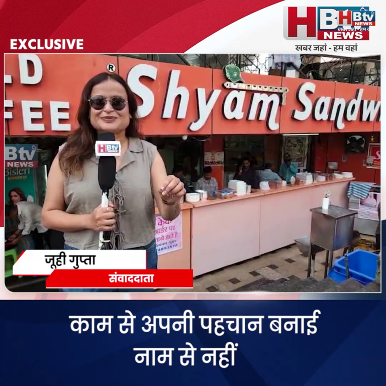 INDORE–काम से अपनी पहचान बनाई नाम से नहीं,यही सरमाया है श्याम सैंडविच का...