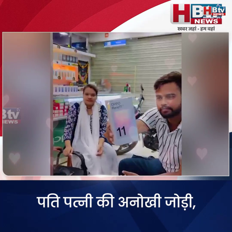 उज्जैन..पति पत्नी की अनोखी जोड़ी
