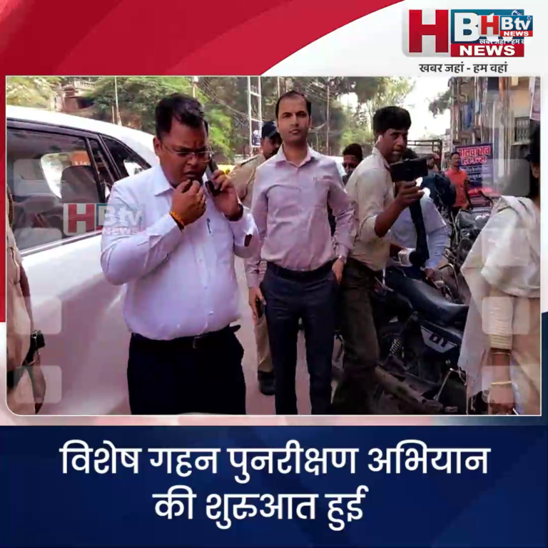 INDORE–विशेष गहन पुनरीक्षण अभियान की शुरुआत हुई,कलेक्टर खुद वृद्ध मतदाता के घर पहुंचे...